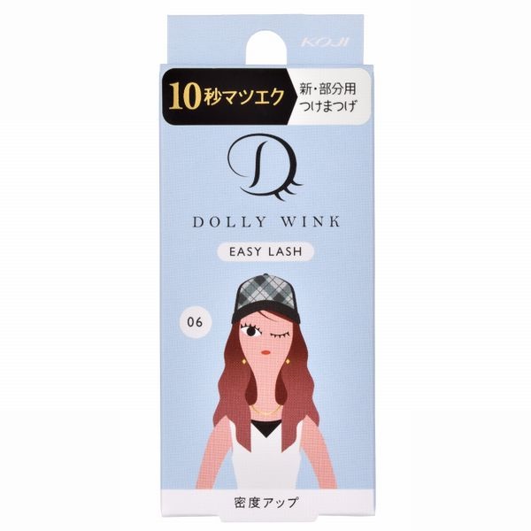 コージー ドーリー ウインク アイラッシュ No.1 5セット 計10ペア 楽天市場】益若つばさプロデュース ドーリーウインク アイ