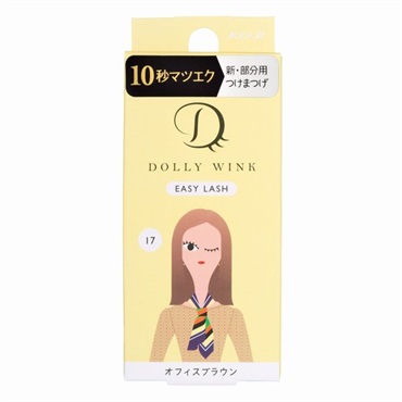 ドーリーウインク イージーラッシュ 1ペア入り ドーリーウインク DOLLY WINK コージー本舗(17 オフィスブラウン)