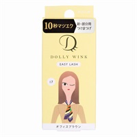 ドーリーウインク イージーラッシュ 1ペア入り ドーリーウインク DOLLY WINK コージー本舗(17 オフィスブラウン)