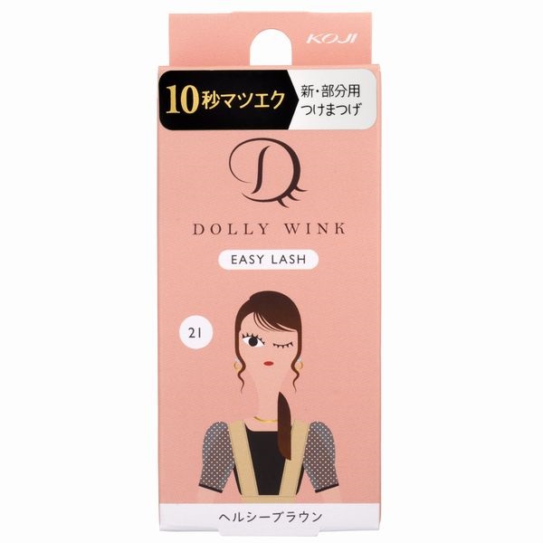 ドーリーウインク イージーラッシュ 1ペア入り ドーリーウインク DOLLY WINK コージー本舗(21 ヘルシーブラウン)