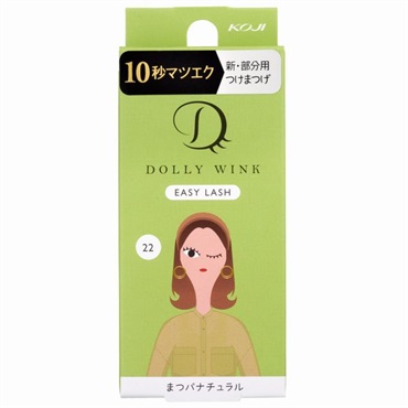 ドーリーウインク イージーラッシュ 1ペア入り ドーリーウインク DOLLY WINK コージー本舗(22 まつパナチュラル)