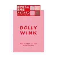 ドーリーウインク ピュアカラーアイシャドウ 3.5g DOLLY WINK コージー