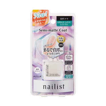 ネイリスト 自爪コート 10ml ネイリスト nailist コージー本舗