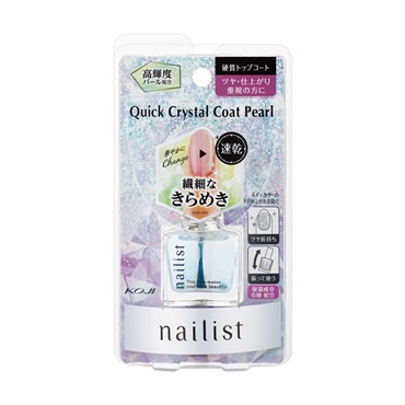 ネイリスト クイッククリスタルコート2 パール 10ml nailist コージー