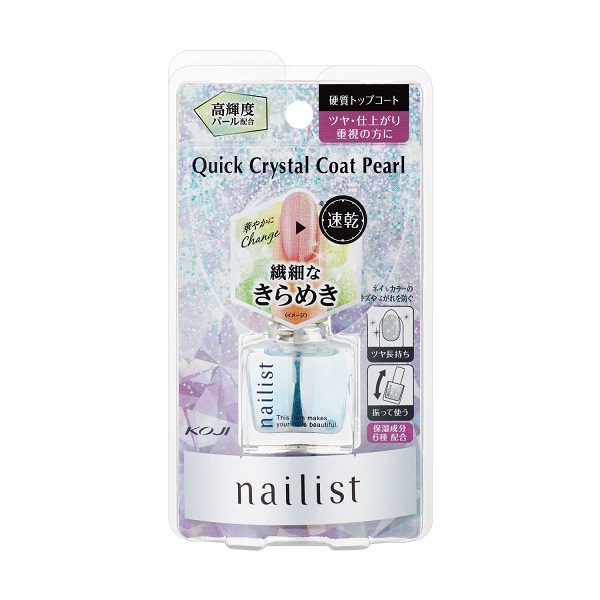ネイリスト クイッククリスタルコート2 パール 10ml nailist コージー