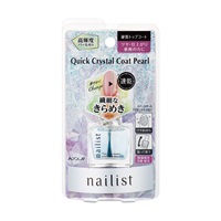 ネイリスト クイッククリスタルコート2 パール 10ml nailist コージー本舗(10ml)