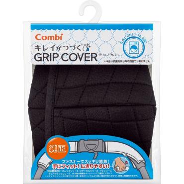 combi コンビ キレイがつづく！グリップカバー  キルトブラック