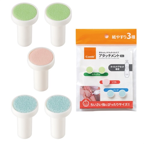 コンビ 赤ちゃんとママの ネイルケア アタッチメント ミニ 電動つめやすり 0ヵ月～