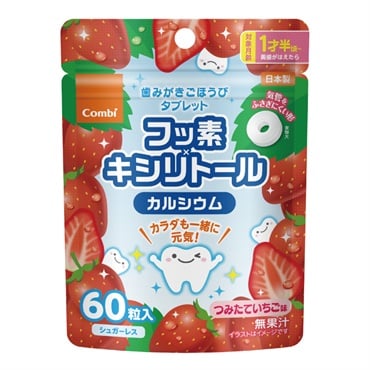 コンビ 歯みがきごほうびタブレット 60粒 つみたていちご味 1歳半頃～ オーラルケア