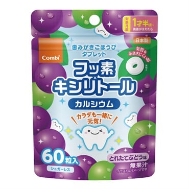 コンビ 歯みがきごほうびタブレット 60粒 とれたてぶどう味 1歳半頃～ オーラルケア