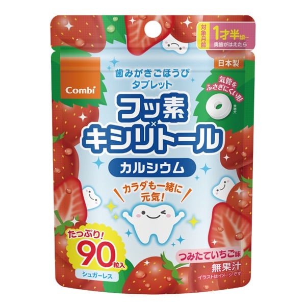 コンビ 歯みがきごほうびタブレット 90粒 つみたていちご味 1歳