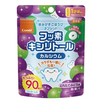 コンビ 歯みがきごほうびタブレット 90粒 とれたてぶどう味 1歳半頃～ オーラルケア(4972990196246)