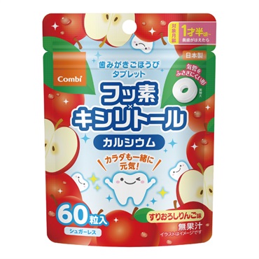 コンビ 歯みがきごほうびタブレット 60粒 すりおろしりんご味 1歳半頃～ オーラルケア