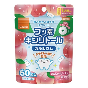コンビ 歯みがきごほうびタブレット 60粒 かんじゅくピーチ味 1歳半頃～ オーラルケア