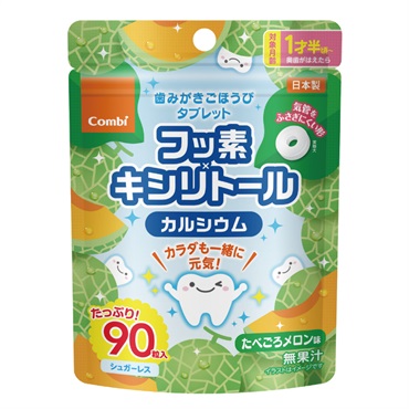 コンビ 歯みがきごほうびタブレット 90粒 たべごろメロン味 1歳半頃～ オーラルケア