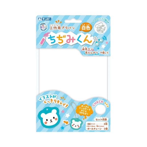 工作用 プラバン ちぢみくん | イオンスタイルオンライン 衣料品