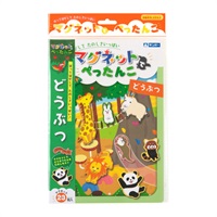 マグネットでぺったんこ どうぶつ(339‐062)