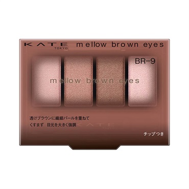 KATE(ケイト) メロウブラウンアイズ 4.2g(BR-9 ピンクムースブラウン)