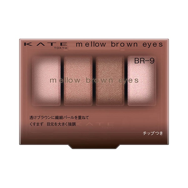 KATE(ケイト) メロウブラウンアイズ 4.2g(BR-9 ピンクムースブラウン)