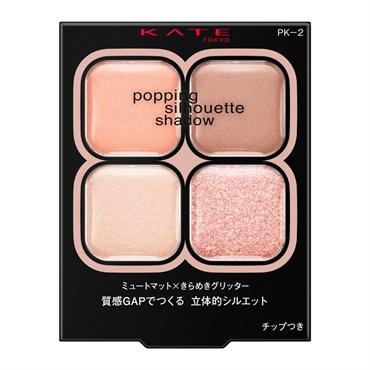 KATE(ケイト) ポッピングシルエットシャドウ 3.6g(PK-2 ピーチティーポップ)