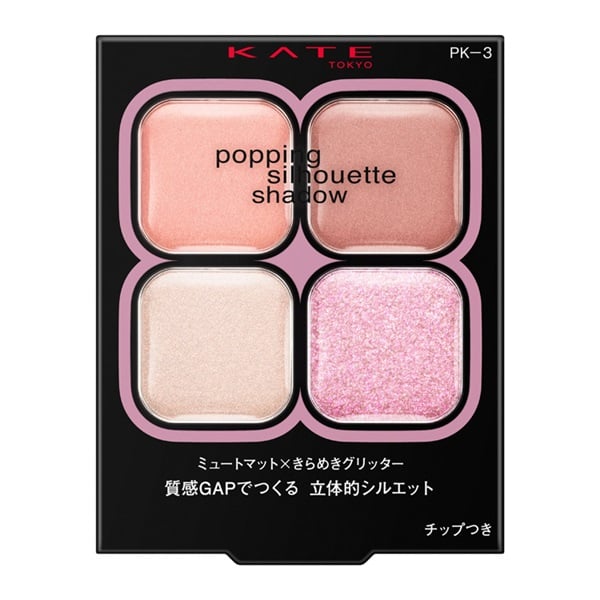 KATE(ケイト) ポッピングシルエットシャドウ 3.6g(PK-3  プラムティーポップ)