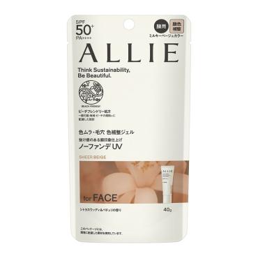アリィー クロノビューティ カラーチューニングUV  ALLIE カネボウ アリー(03)