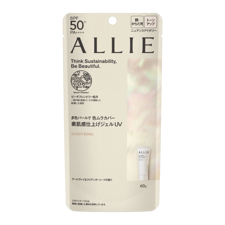 【数量限定品】ALLIE(アリィー)クロノビューティ トーンアップUＶ 04➁ アリィー クロノビューティ トーンアップUV ALLIE カネボウ