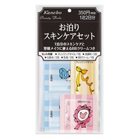 ビューティワークス お泊りスキンケアセット 1泊2日分