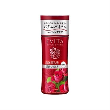エビータ ボタニバイタル ディープモイスチャー ミルク 130ml(III 濃密しっとり)