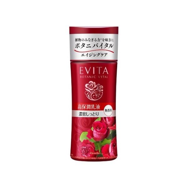 エビータ ボタニバイタル ディープモイスチャー ミルク 130ml(III 濃密しっとり)
