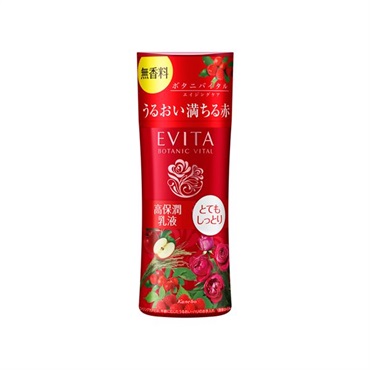 エビータ ボタニバイタル ディープモイスチャー ミルク Ⅱ 無香料 130ml