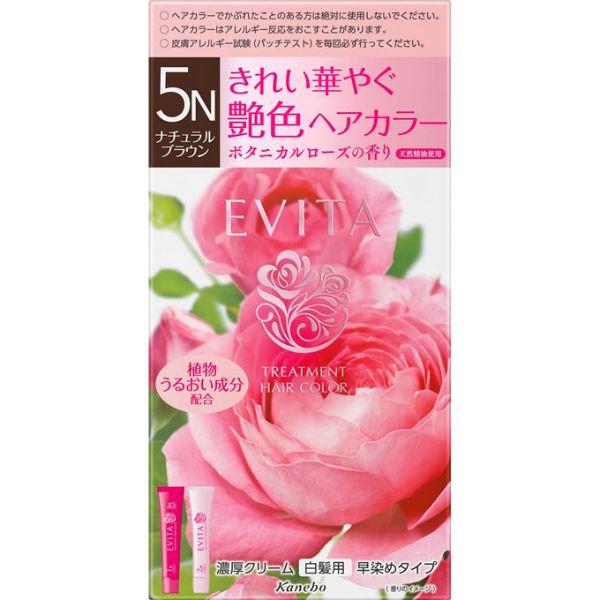 エビータ トリートメント ヘアカラー 45g+45g エビータ EVITA カネボウ 【医薬部外品】(5N)