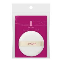 TWANY(トワニー)  レイヤリングルミナスフィット(パフ)