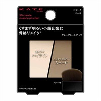 KATE(ケイト) 3Dクリエイトニュアンスパウダー カネボウ(EX-1)
