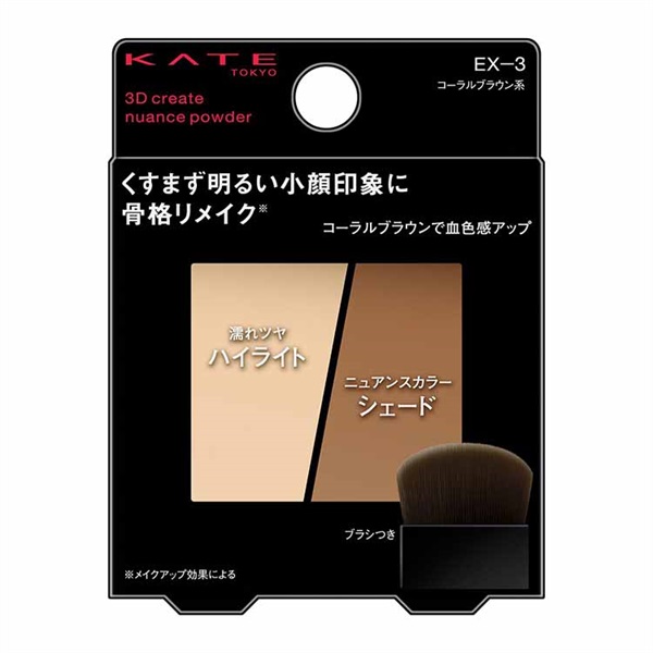 KATE(ケイト) 3Dクリエイトニュアンスパウダー カネボウ | イオン