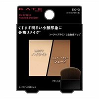 KATE(ケイト) 3Dクリエイトニュアンスパウダー カネボウ(EX-3)
