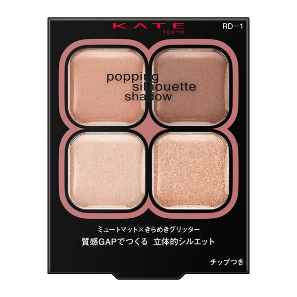 KATE ケイト ポッピングシルエットシャドウ 7種セット KATE(ケイト) ポッピングシルエットシャドウ 3.6g | イオン