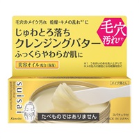 スイサイ ビューティクリア ゴールド クレンジングバター suisai(90g)