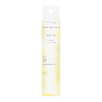 KATE（ケイト） スノースキンベース SPF50・PA+++ 30g 化粧下地