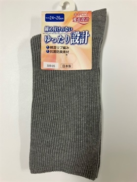 紳士 リブ編みソックス 1足 オグランジャパン | イオンスタイル