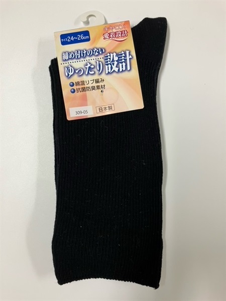 紳士 リブ編みソックス 1足 オグランジャパン | イオンスタイル