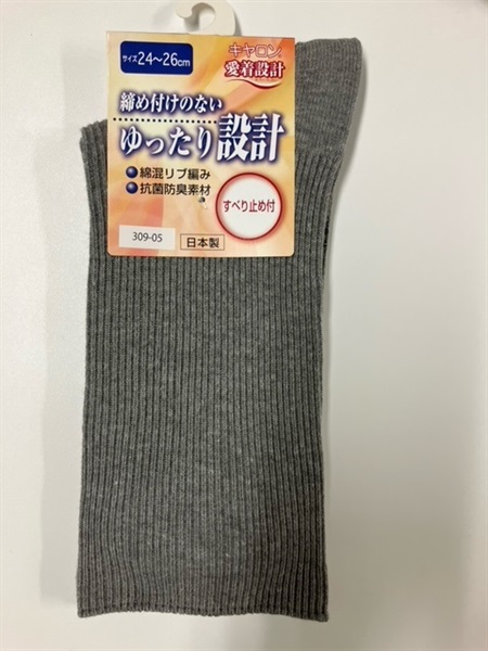 おまけ分　EARLY GATES ネイビー リブ編みソックス 楽天市場】【SALE／40%OFF】PEARLY GATES リブライン