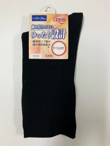 ブラックリブ編み滑り止めソックス 紳士 リブ編みソックス 滑り止め付 1足 オグランジャパン