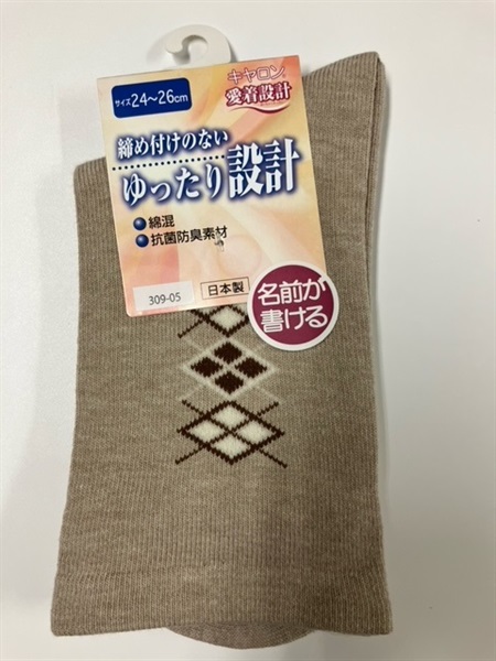 【オマケ付】新しい学校のリーダーズ×カゴメ ナポリタン用銀皿セット【非売品】 紳士 名前が書ける綿混 1足 オグランジャパン | イオンスタイル