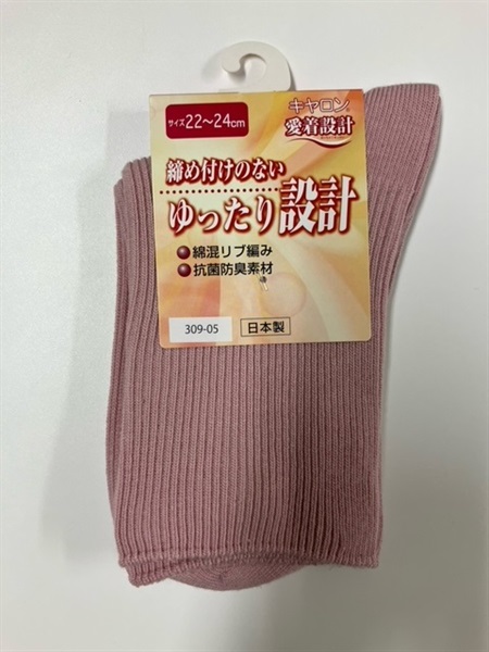婦人 リブ編みソックス 1足 オグランジャパン | イオンスタイル