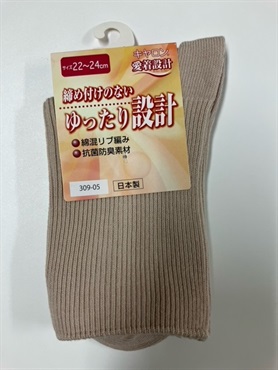 婦人 リブ編みソックス 1足 オグランジャパン(ベージュ)