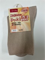 婦人 リブ編みソックス 1足 オグランジャパン(ベージュ)
