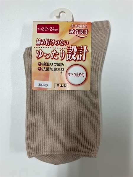 婦人 リブ滑り止め付 1足 オグランジャパン(ベージュ)