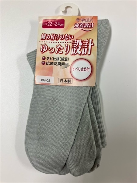 婦人 足袋タイプ 1足 オグランジャパン(グレー)