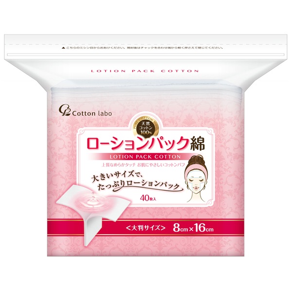 ローションパック綿 40枚 コットン・ラボ Cotton Labo コットン・ラボ